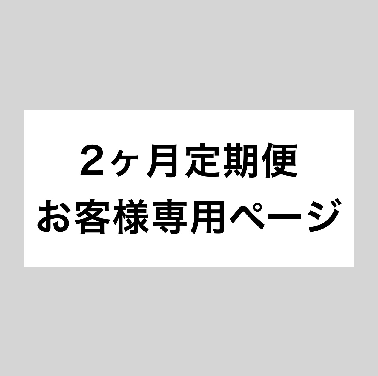 更年期の錆びとり＝副腎の抗酸化という説明