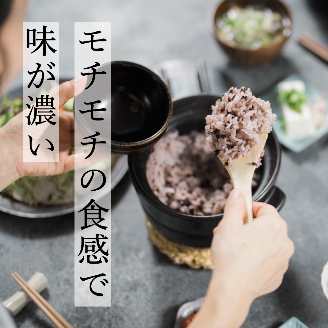 更年期のための黒米 無農薬無肥料 1kg定期便《公式》オアディスワン