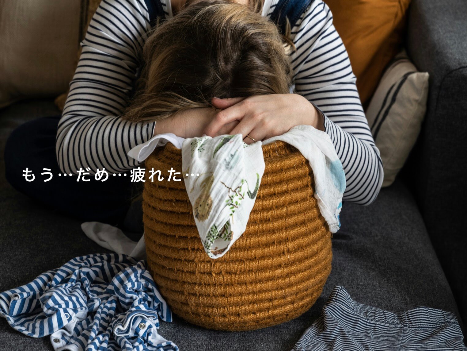“副腎疲労で疲れ切っている女性の写真”
