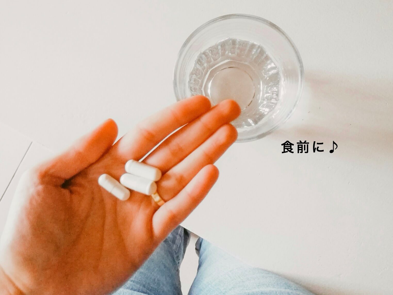 “”サプリの飲み方の写真