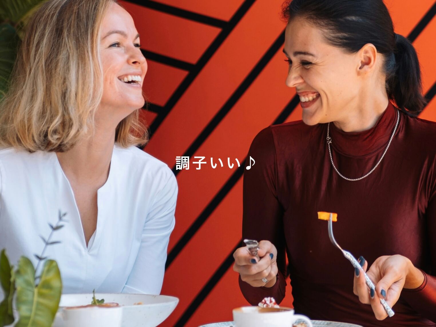“副腎疲労サプリで”元気になった女性の写真