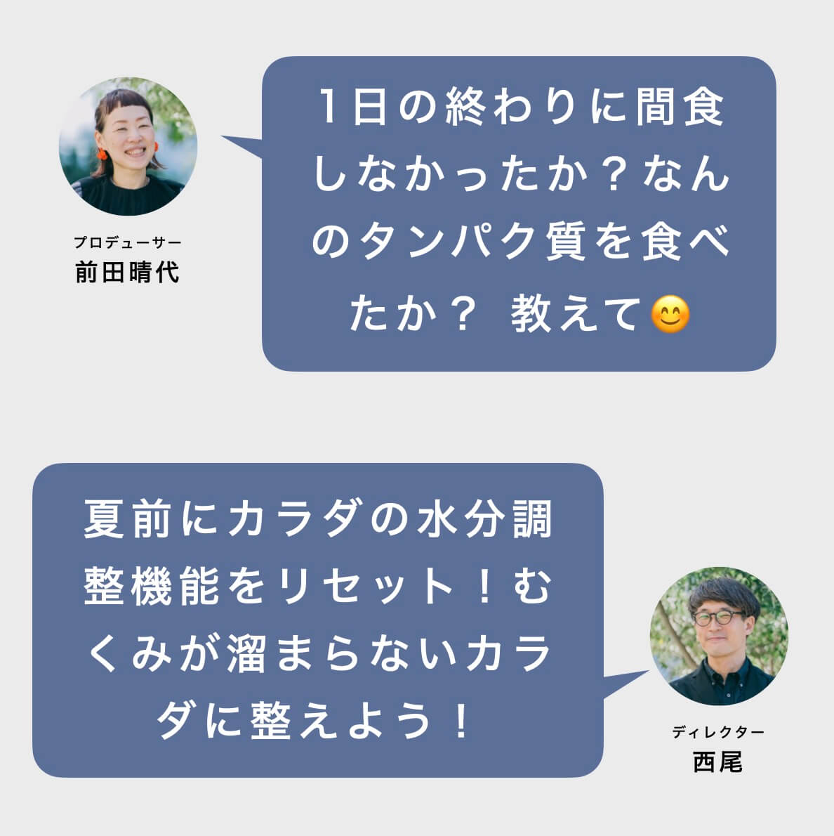 オアディスワンの月末調整体質改善をまとめると