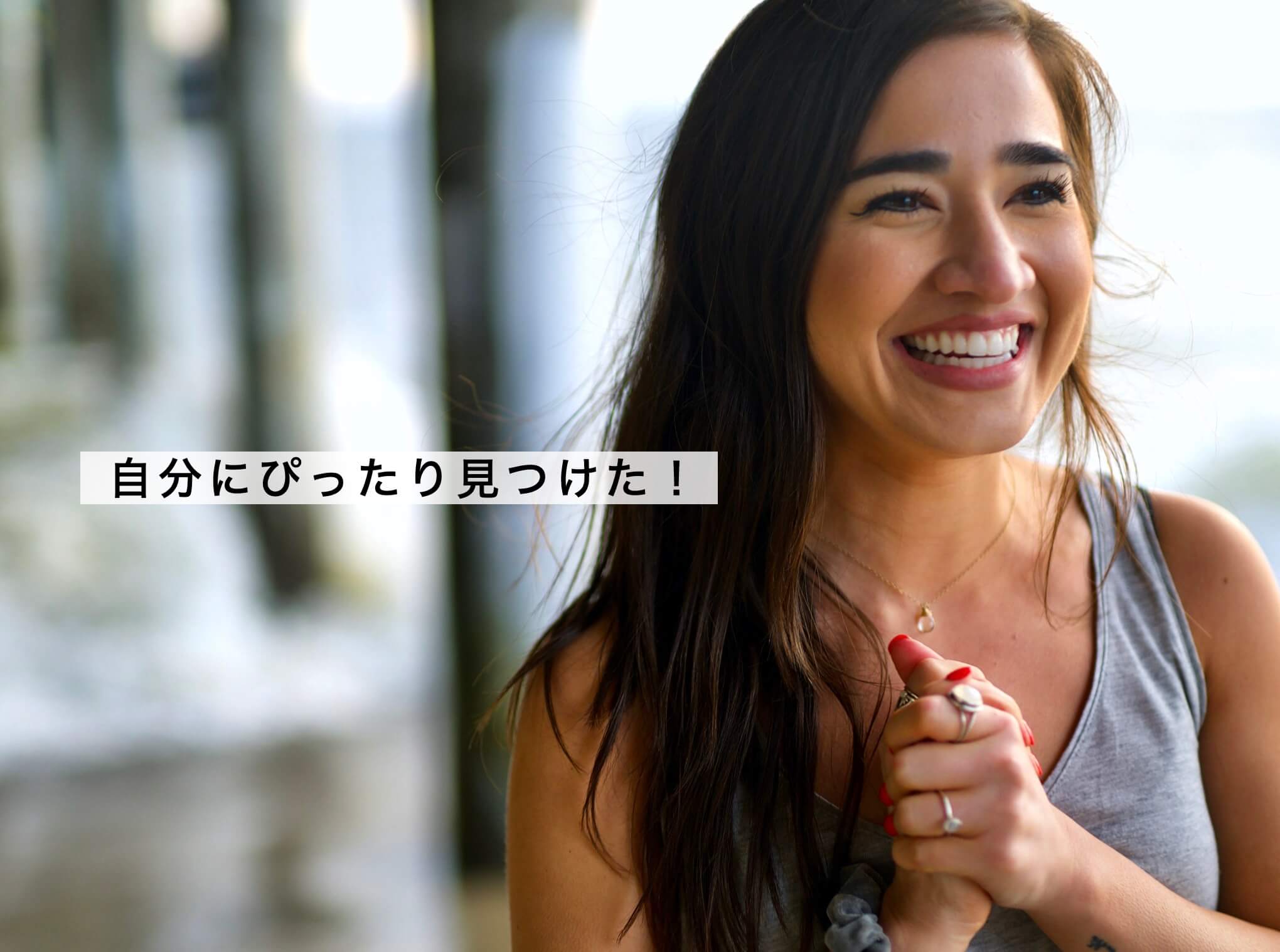 専門家に相談して喜んでいる女性の写真