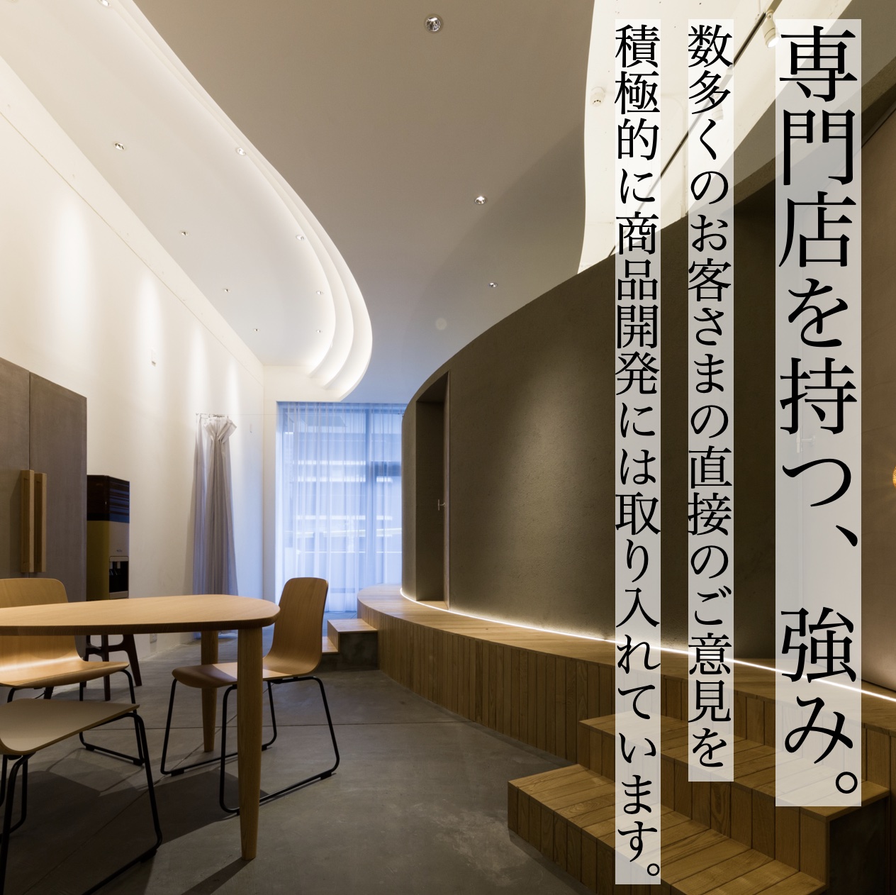 更年期専門店が運営する大阪の体質改善サロン