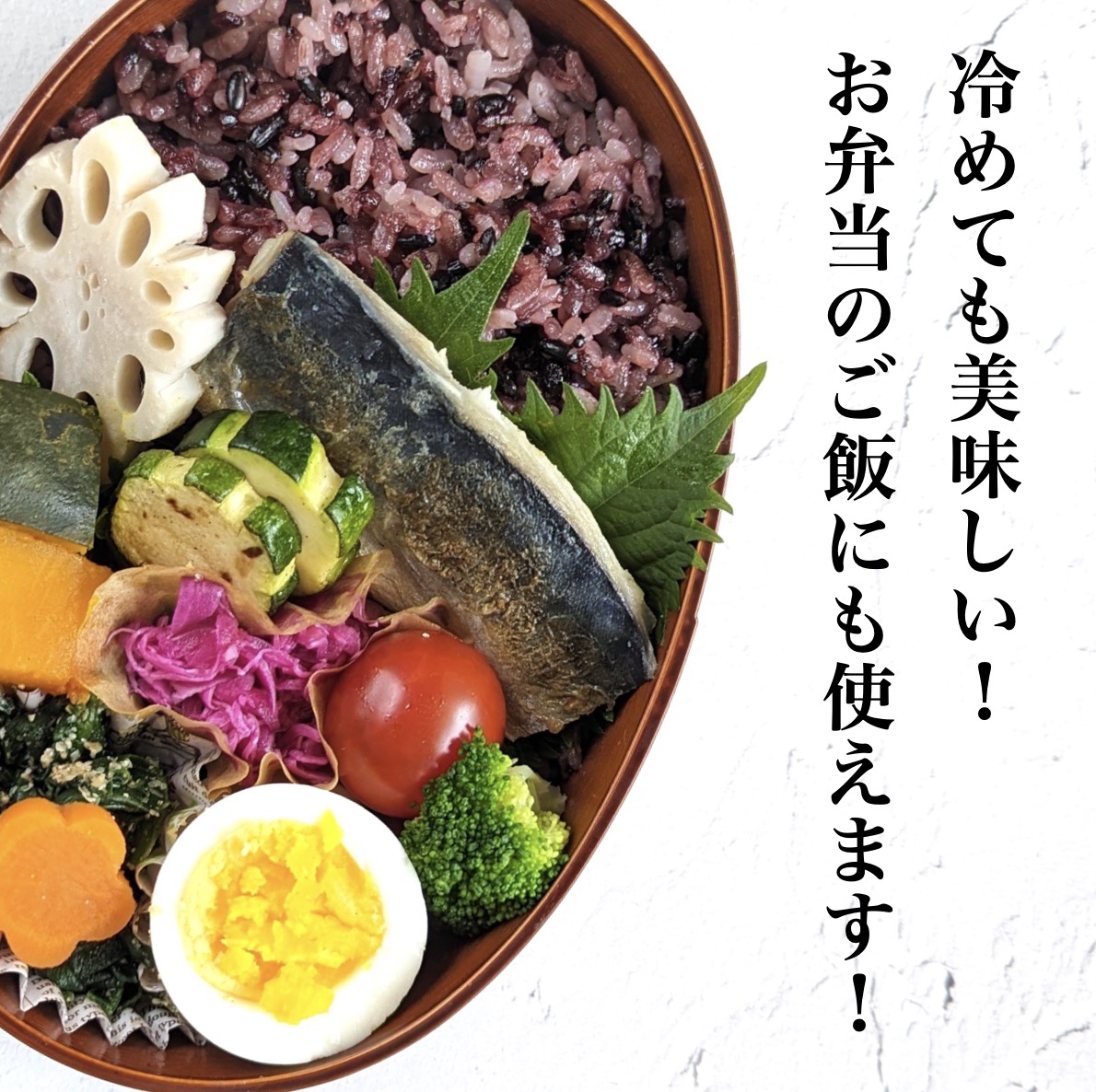 更年期専門店オアディスワンの黒米「黒い美容家」のイメージ