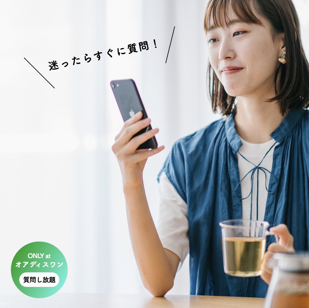 更年期専門店オアディスワンのスタッフに質問している女性のイメージ