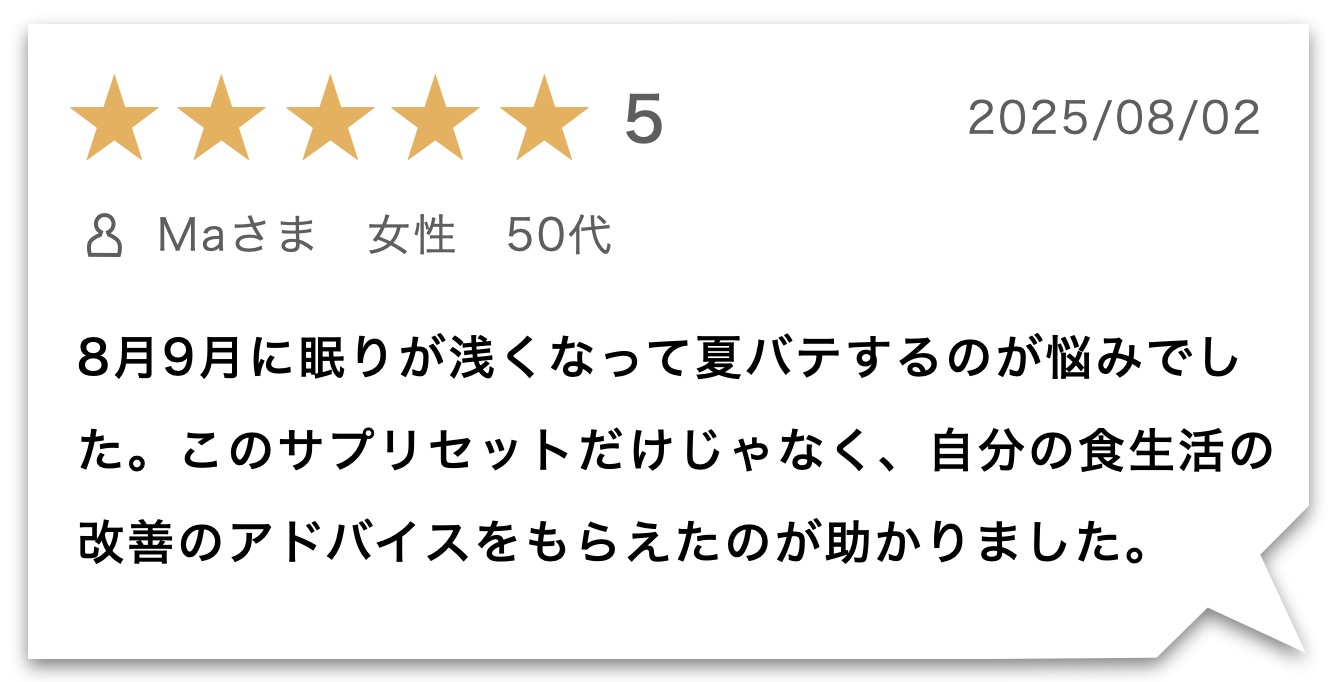 HGH＝成長ホルモンサプリを40代50代がうまく使うには？【専門家まとめ】