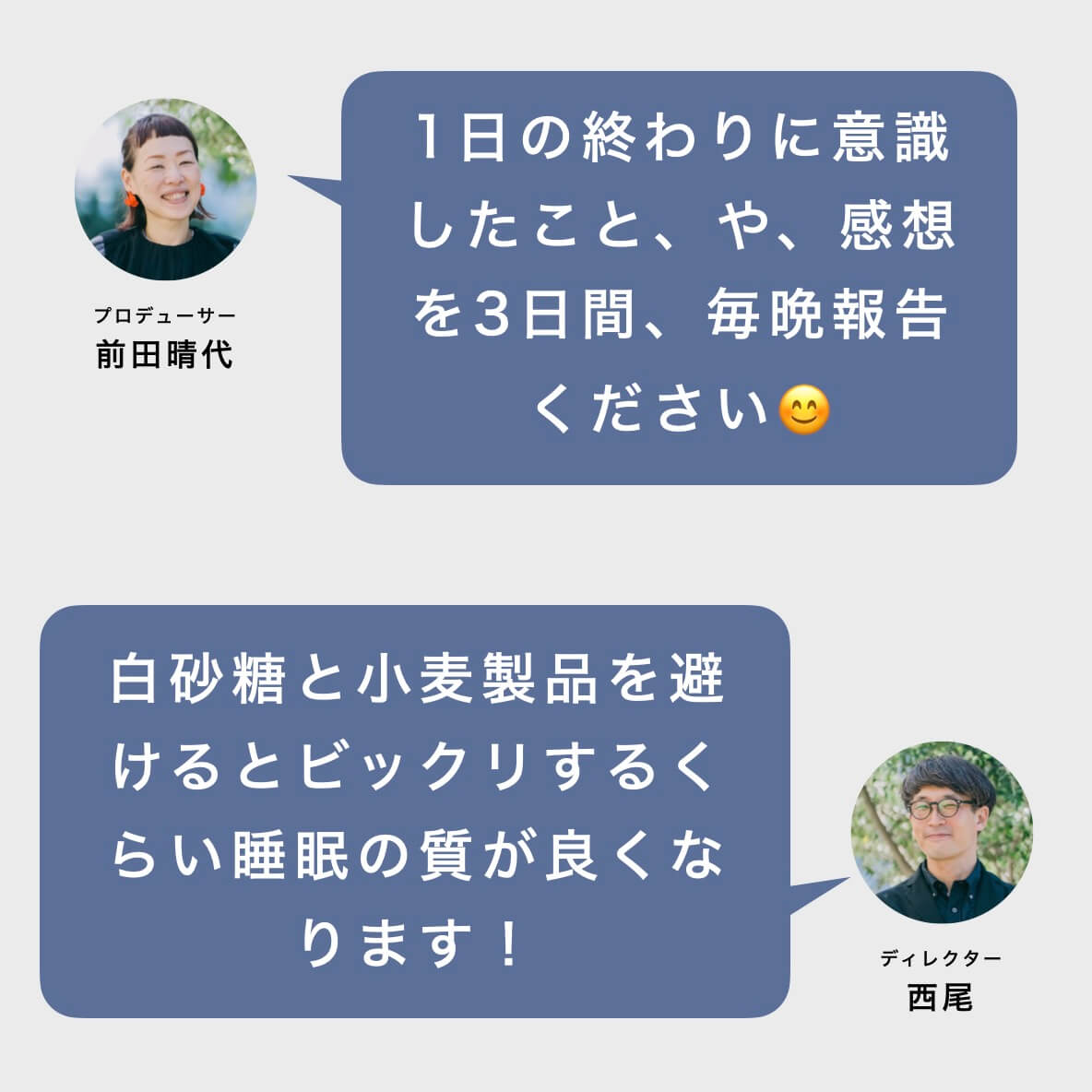 オアディスワンの８月末調整について語っている図