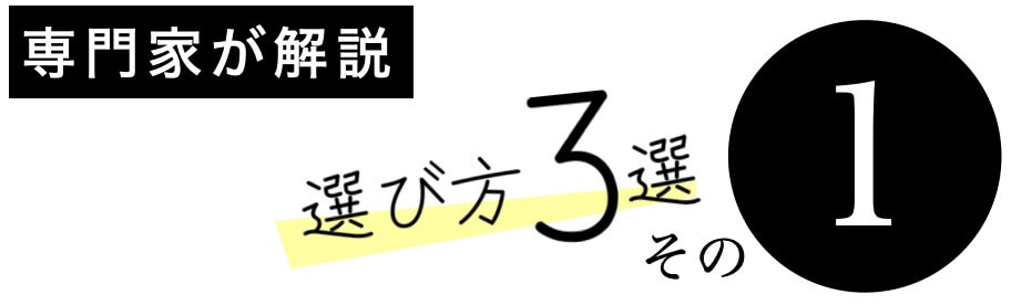 ADHDサプリ 専門家が教える選び方3選 |《公式》オアディスワン