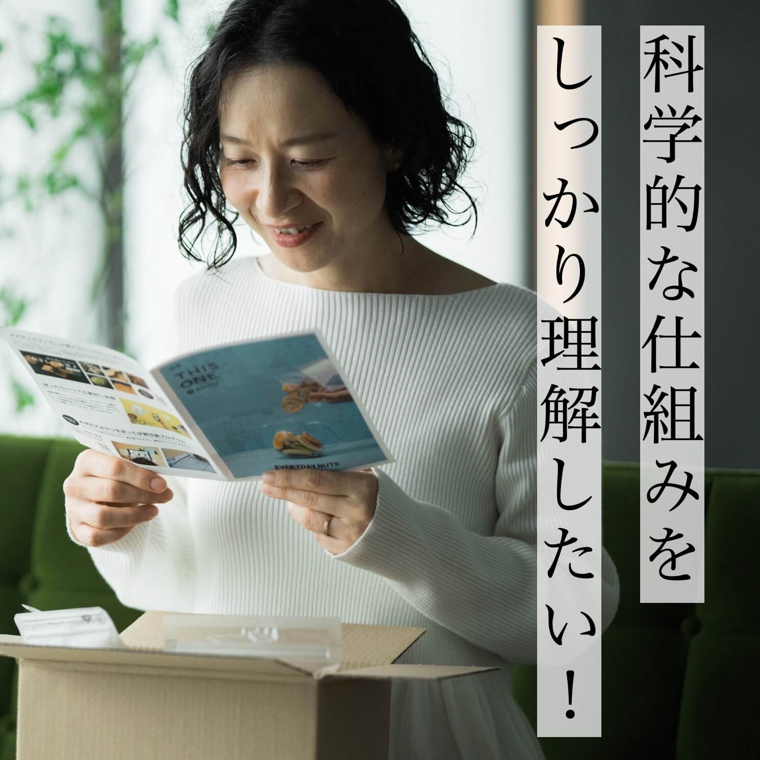 ホットフラッシュについて勉強する40代女性