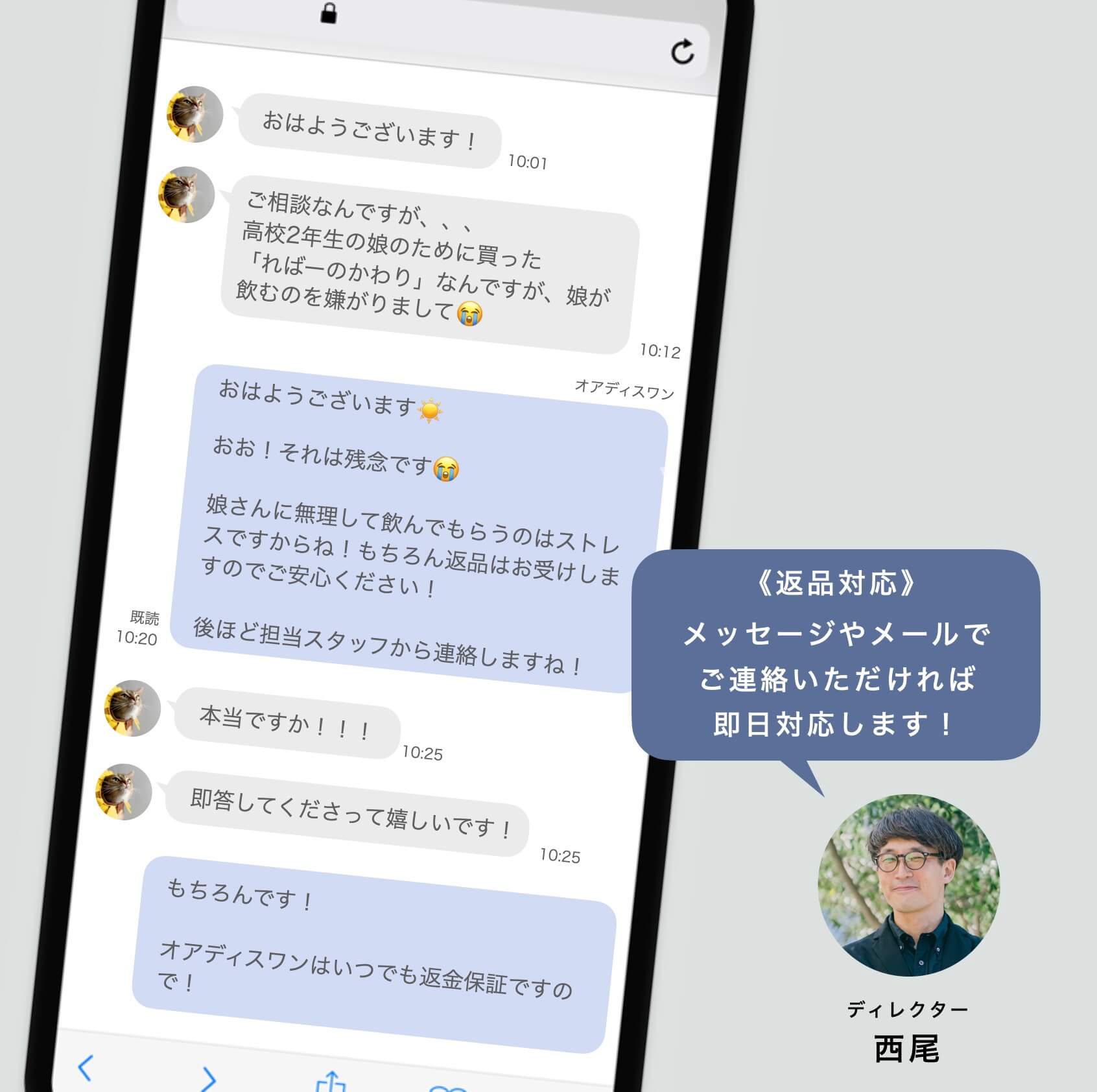 更年期のための7日間集中 腸活プログラム《公式》オアディスワン