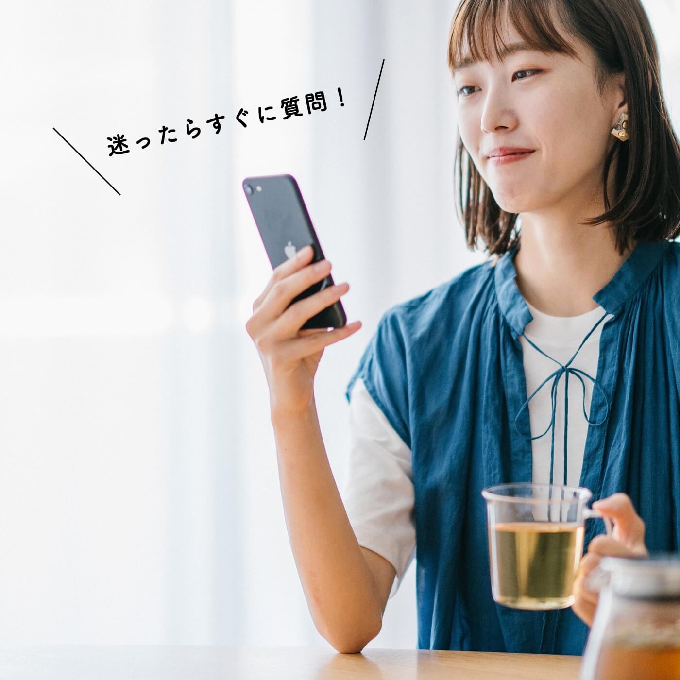 オアディスワンスタッフにLINE公式で更年期ダイエットの相談をしている女性