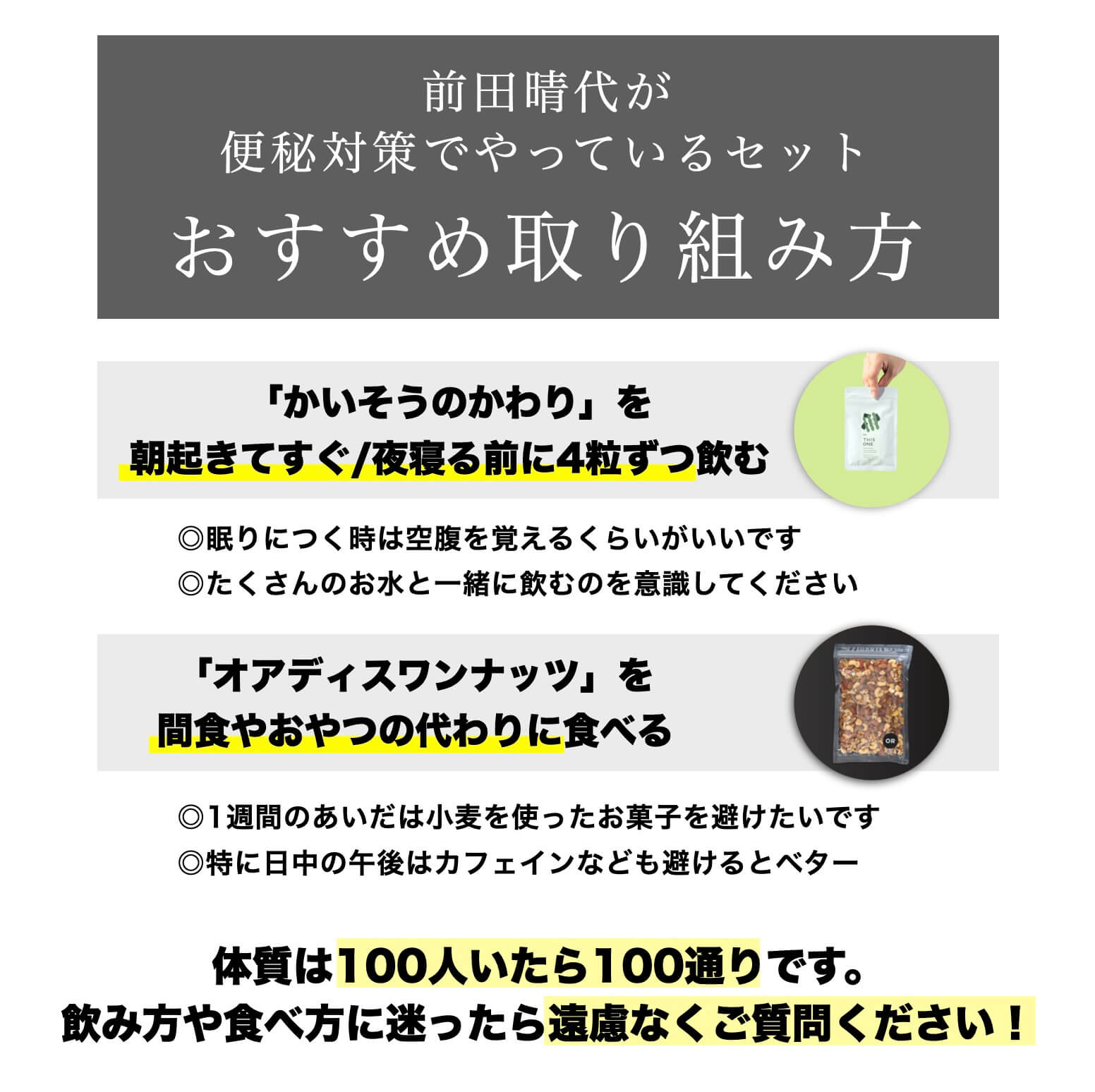 お腹のハリにお悩みの更年期女性におすすめの商品