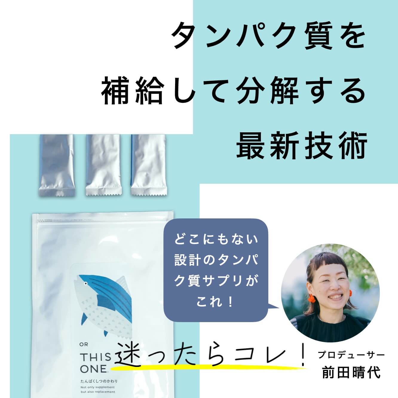 更年期太りでお悩みの方におすすめの更年期専門店オアディスワンのサプリ