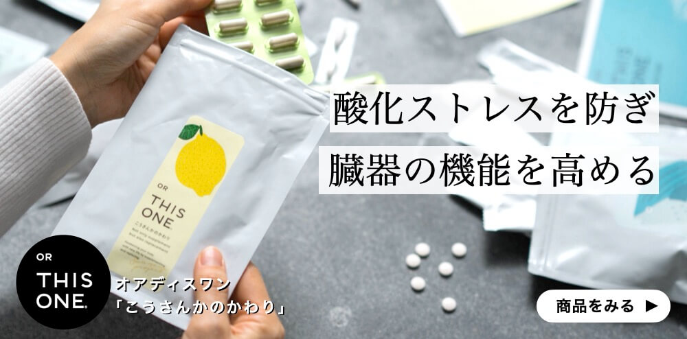 こうさんかのかわり誘導画像