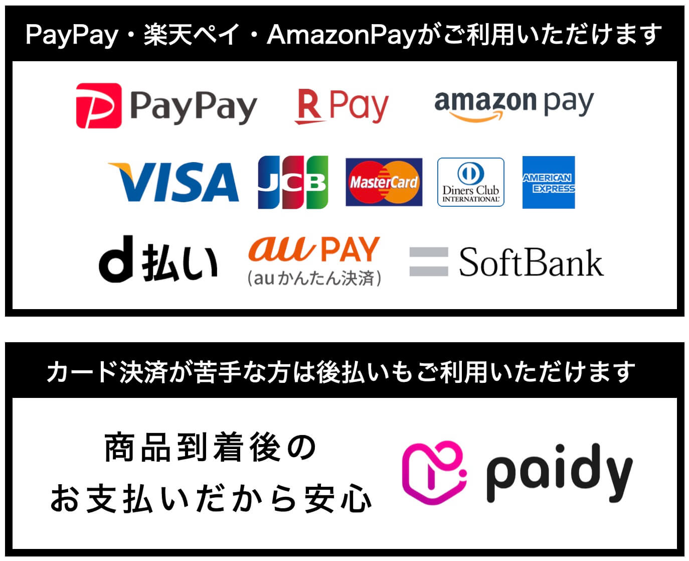 支払い方法アイコン