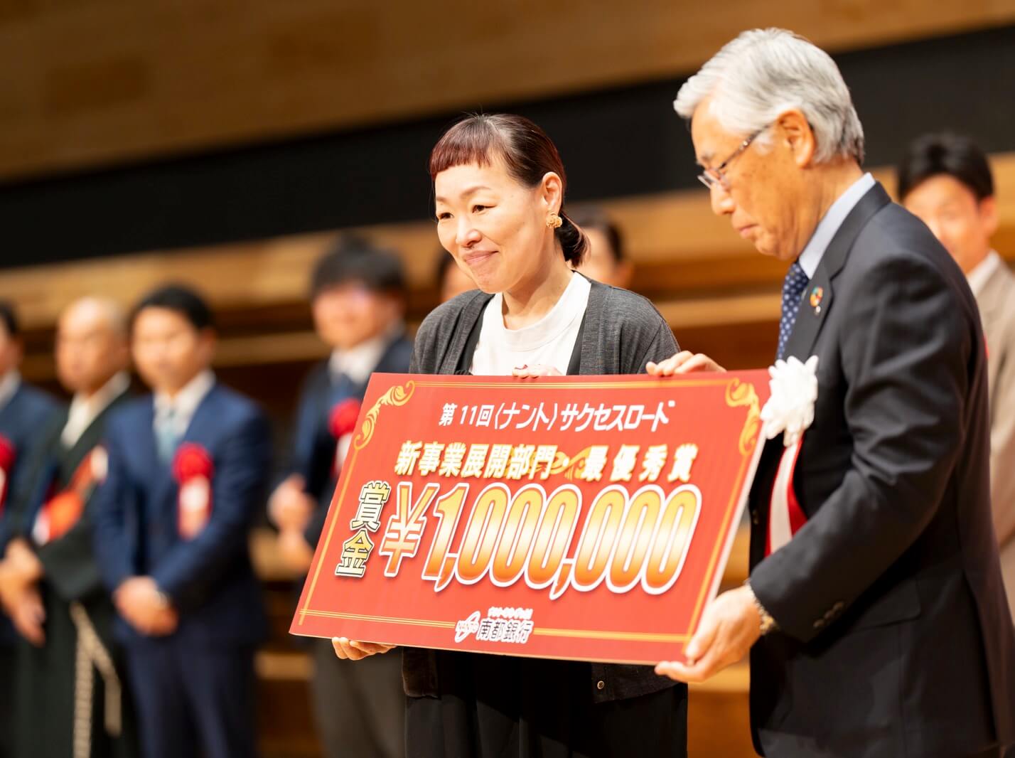 ビジコンで表彰されている写真