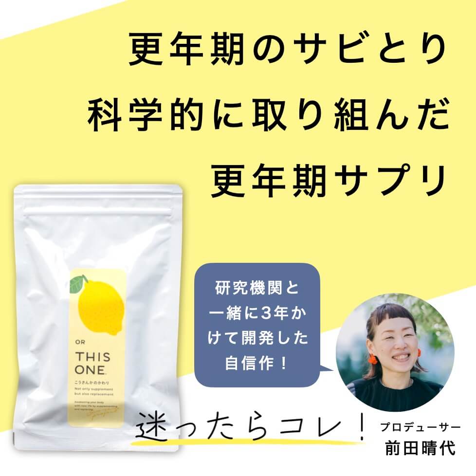 美肌対策セットに含まれる商品