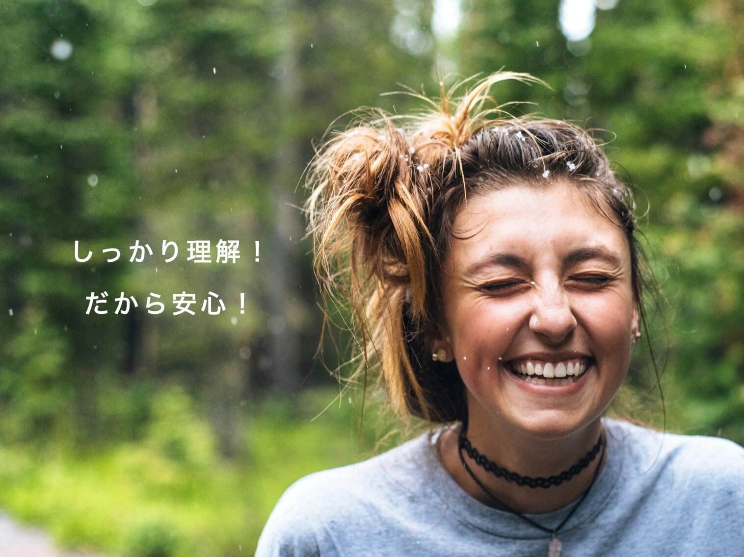 消化酵素について理解ができた更年期女性