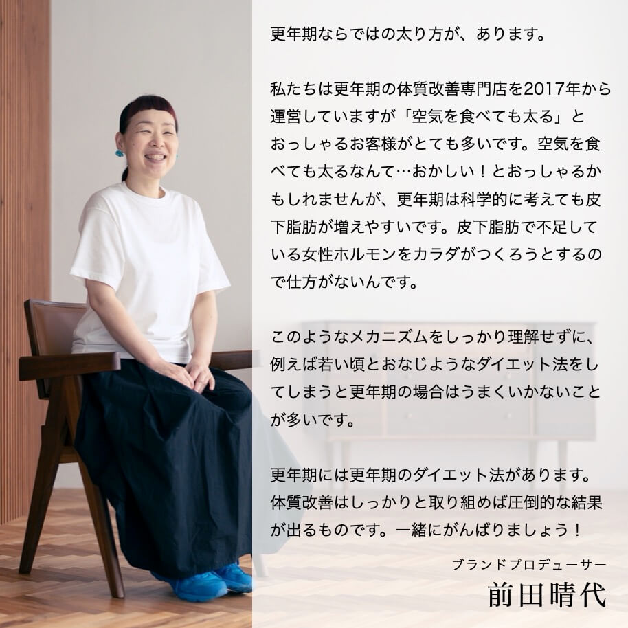 春までに大脱出パックについて語るプロデューサー前田