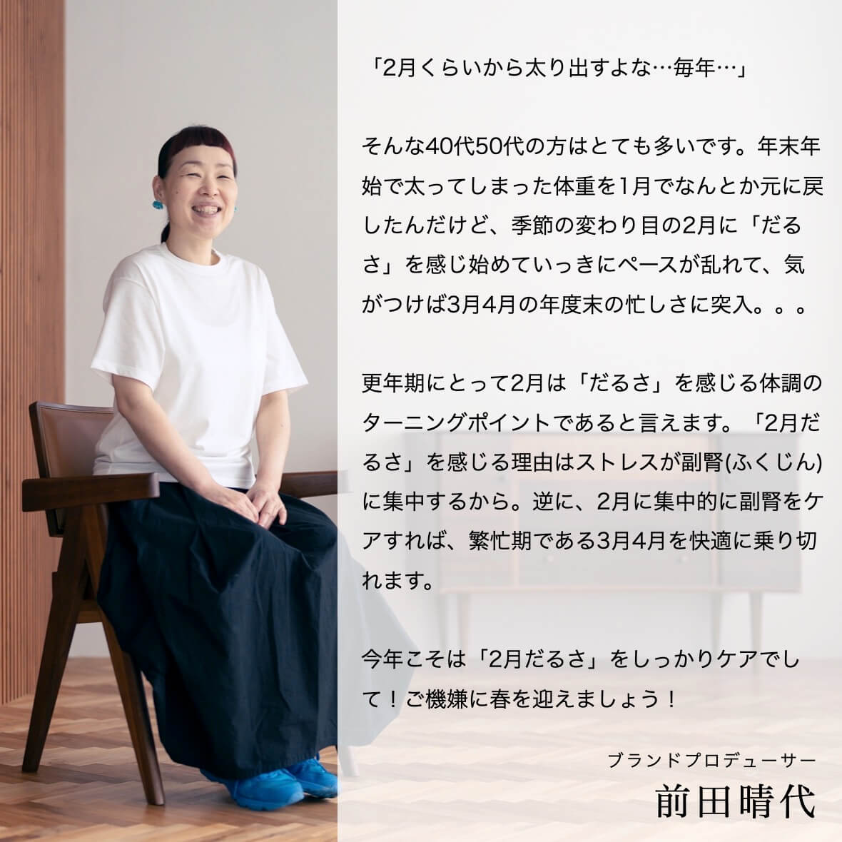 2の月だるさについて話すオアディスワンプロデューサー