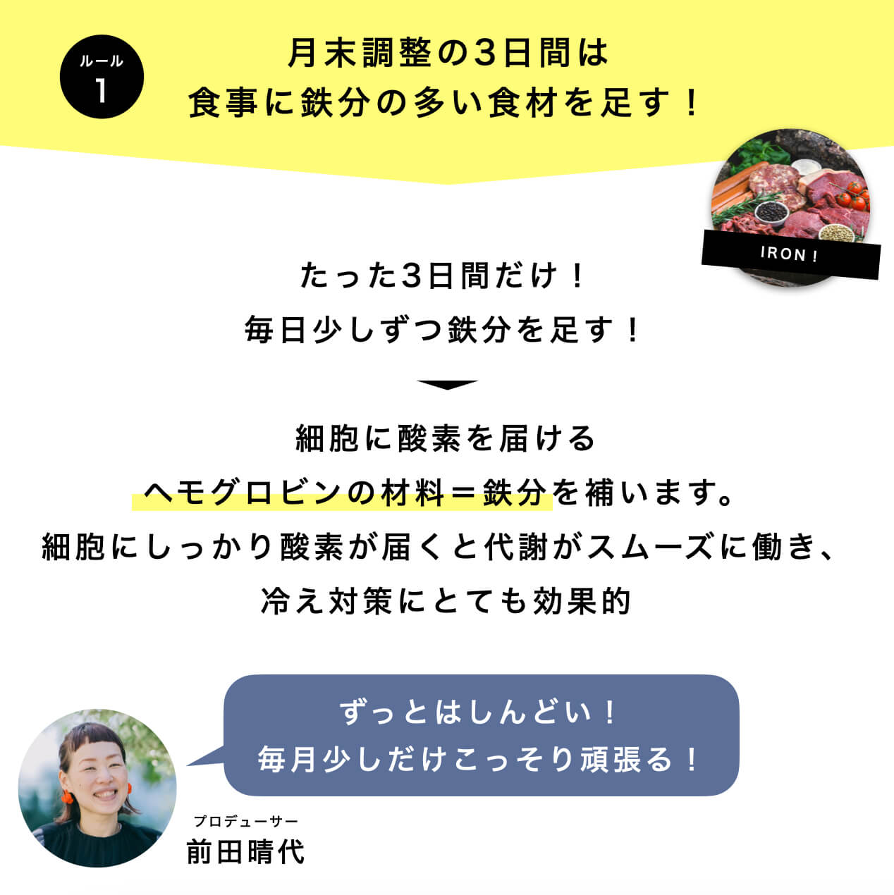 月末調整プログラムのルール１