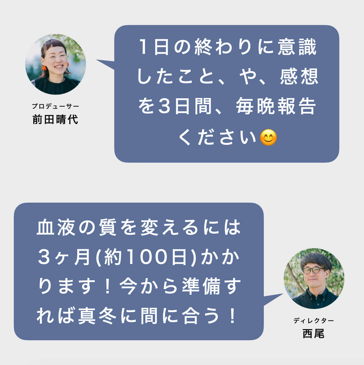オアディスワンの11月末調整について語っている図