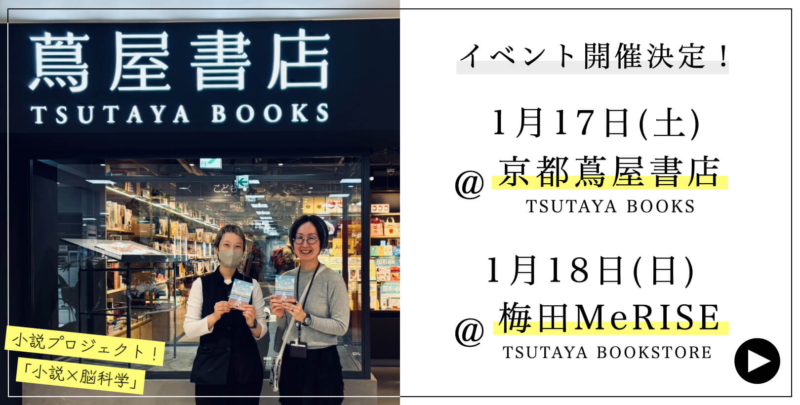 更年期専門店オアディスワンの小説プロジェクト