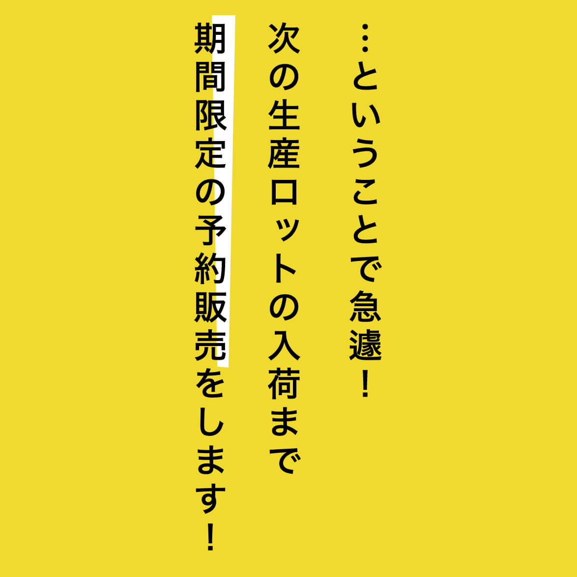 更年期サプリ最大12,000円OFF