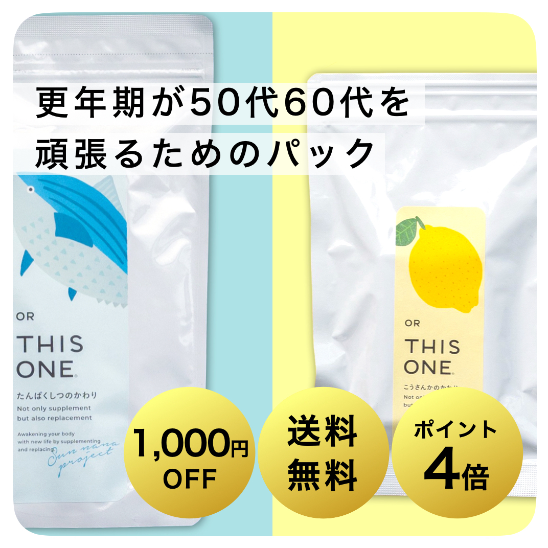 商品2