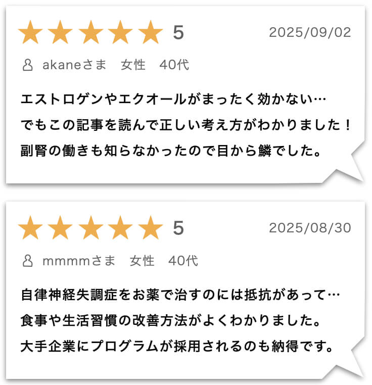 自律神経の乱れサプリ 専門家が教える選び方3選 |《公式》オアディスワン