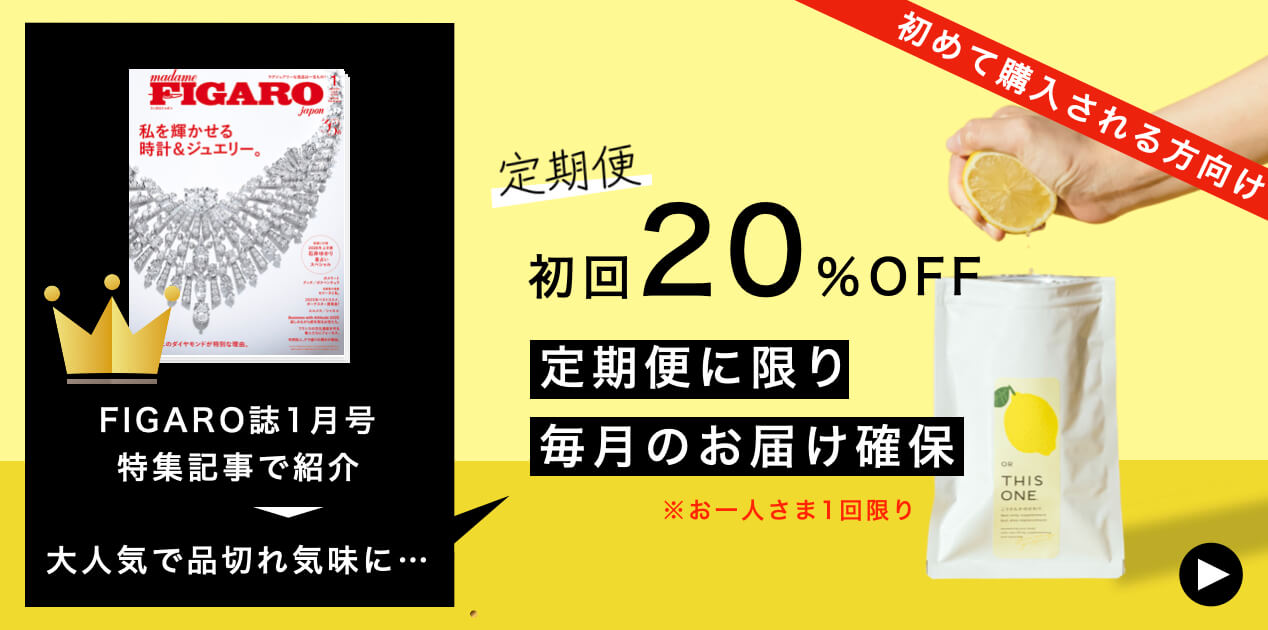 ADHDサプリ 専門家が教える選び方3選 |《公式》オアディスワン