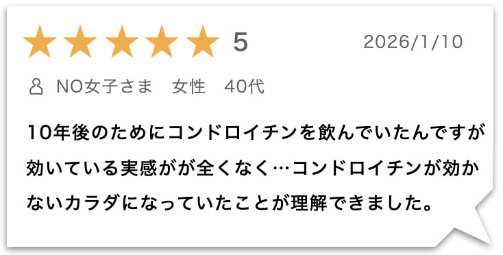 このページを読んだ更年期女性のレビュー