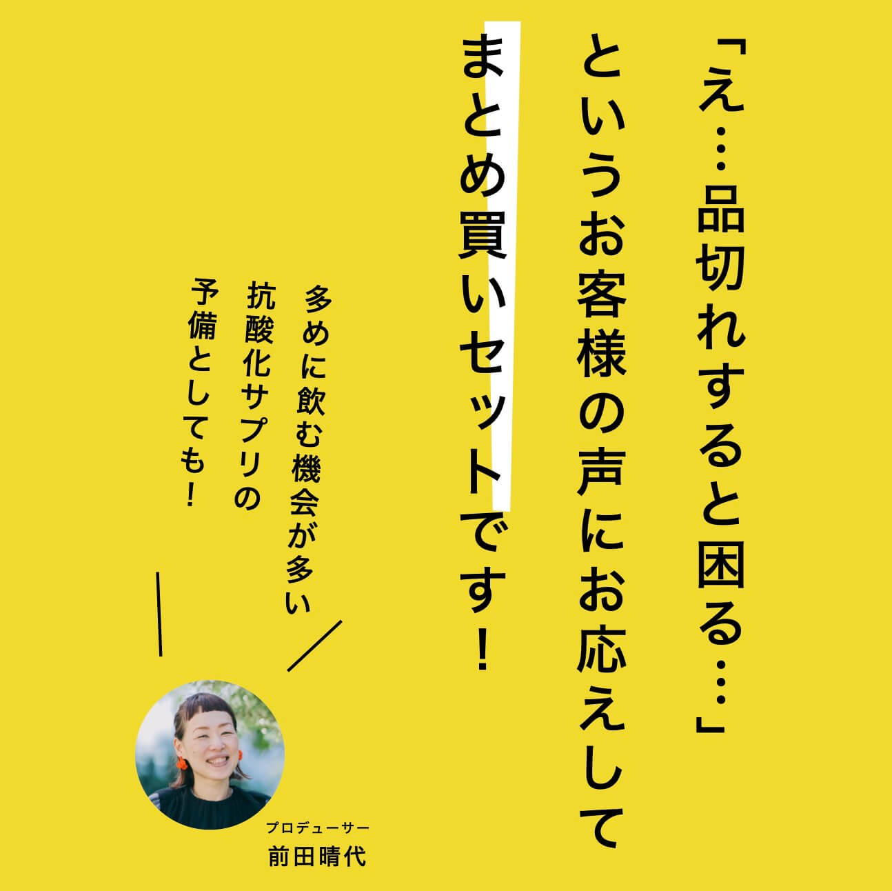 こうさんかのかわり在庫切れのお知らせ