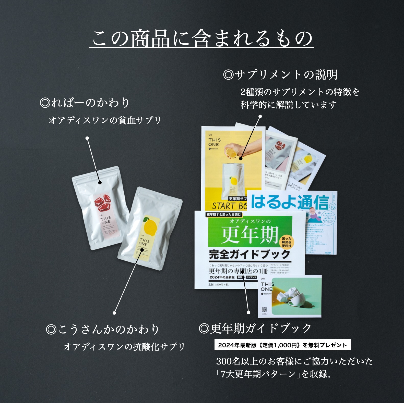web限定セール ブランド公式通販サイト 基礎代謝向上促進アプリ3