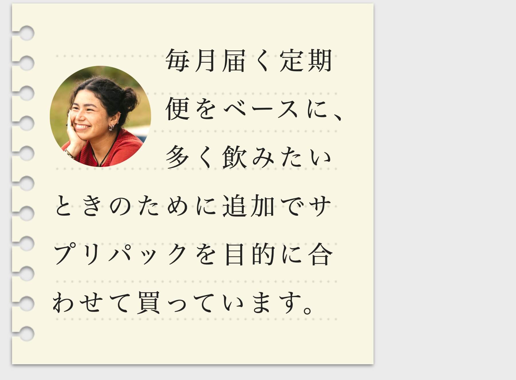 割引キャンペーンに参加したお客様の声