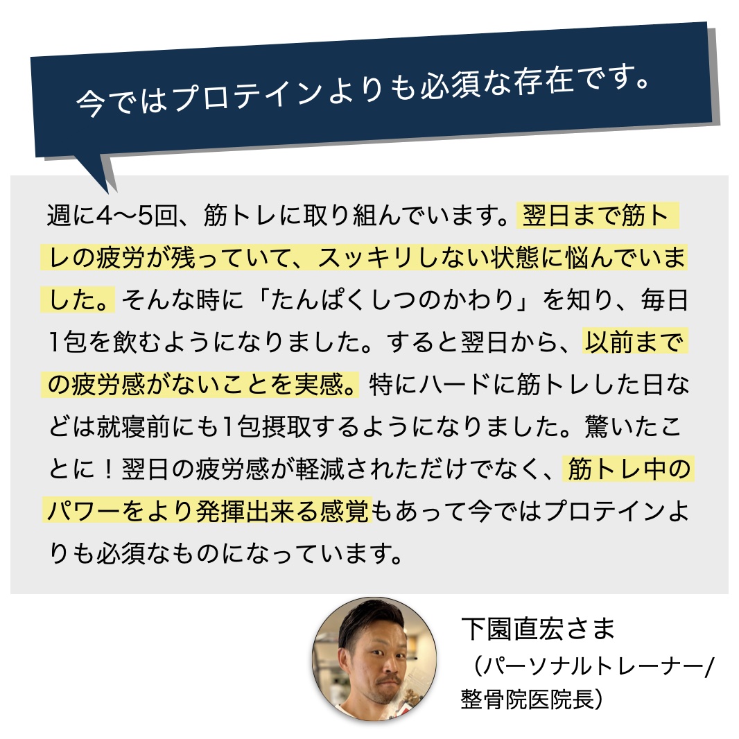 更年期専門店オアディスワンのサプリメント「たんぱくしつのかわり」を作っている工場のイメージ