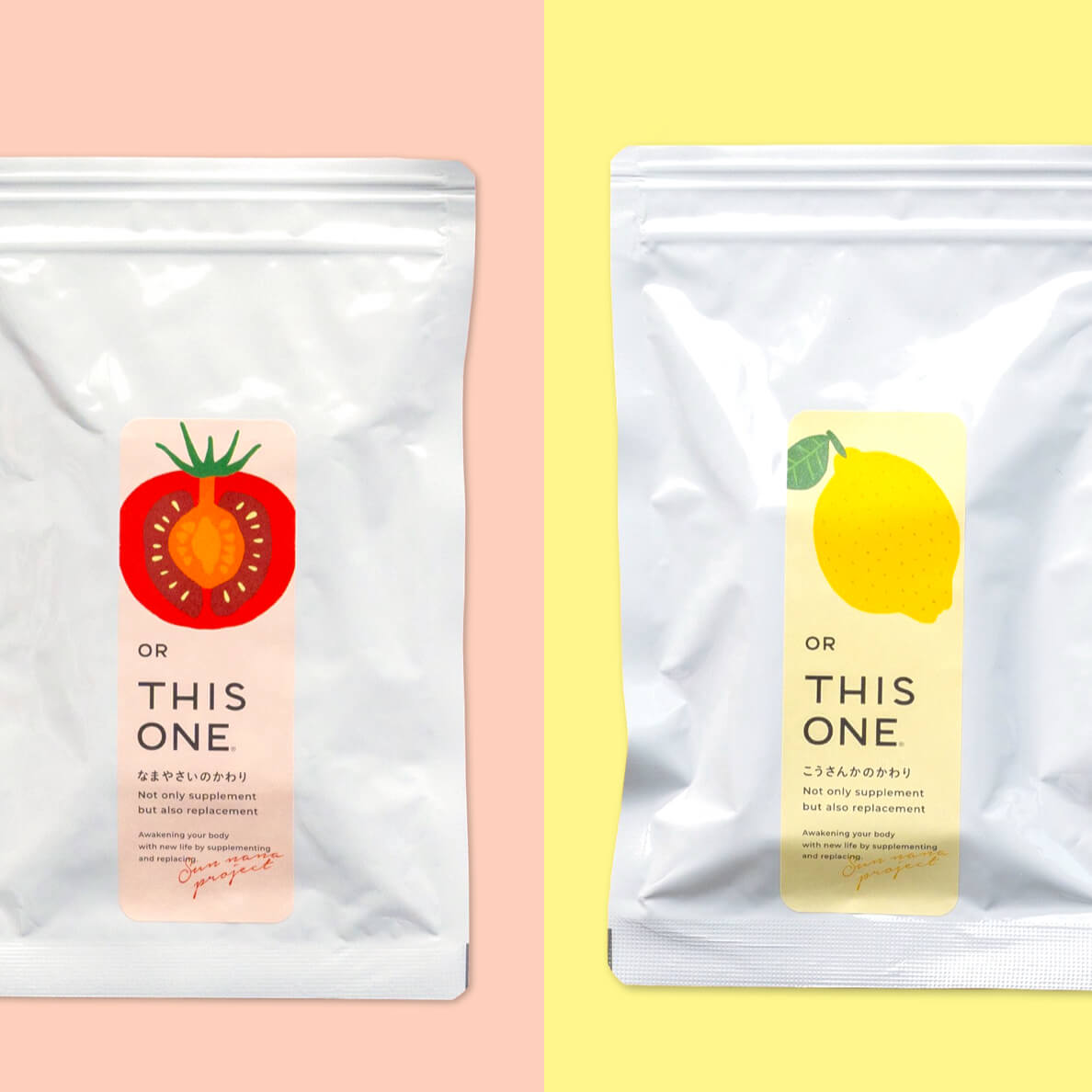 1000円OFF！お得な更年期サプリセット