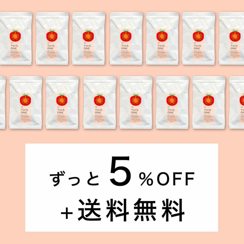 更年期の代謝維持におすすめの酵素サプリメント
