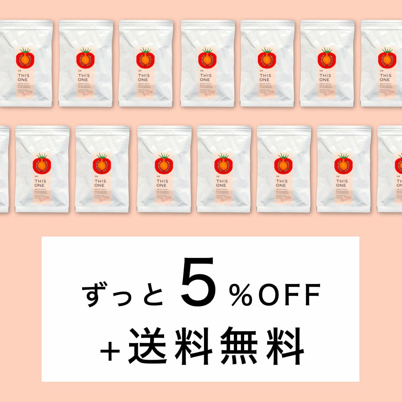 オアディスワンの酵素サプリ「なまやさいのかわり」のイメージ