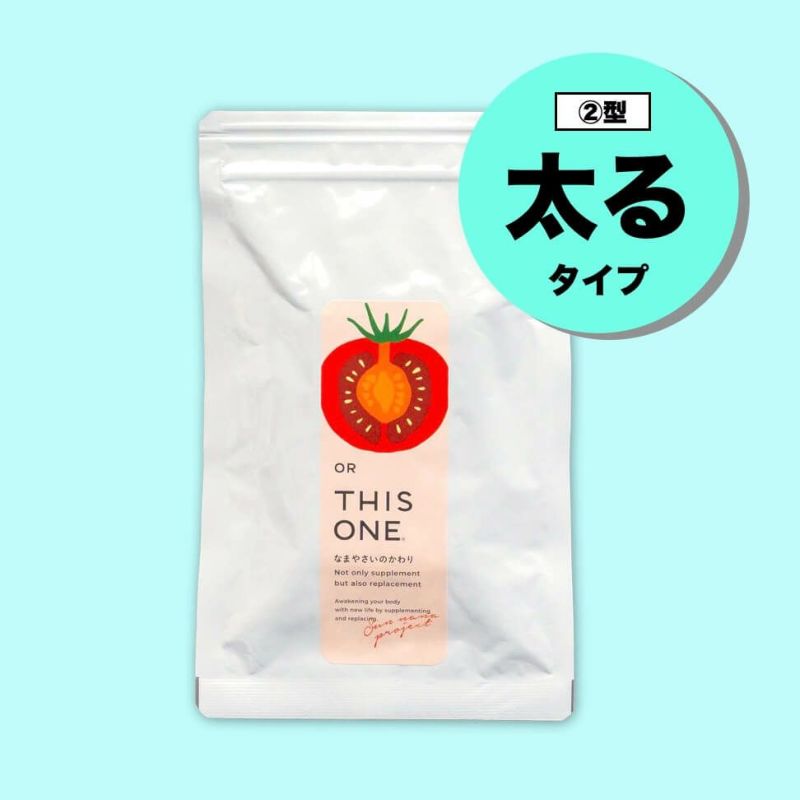 更年期×潤肌Wパック