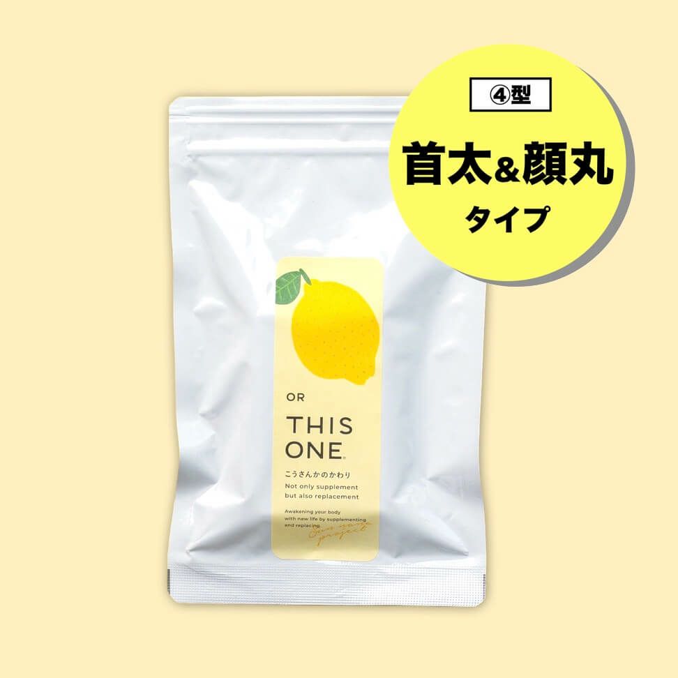 更年期専門店オアディスワンの前田晴代が更年期の疲れで悩んでいる人へアドバイスしている