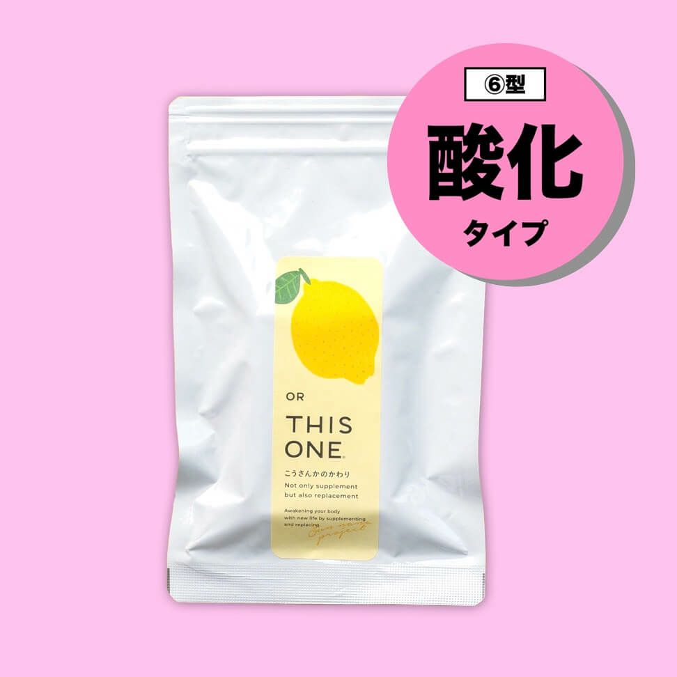 オアディスワンの前田晴代が更年期の疲れで悩んでいる人へアドバイスしている