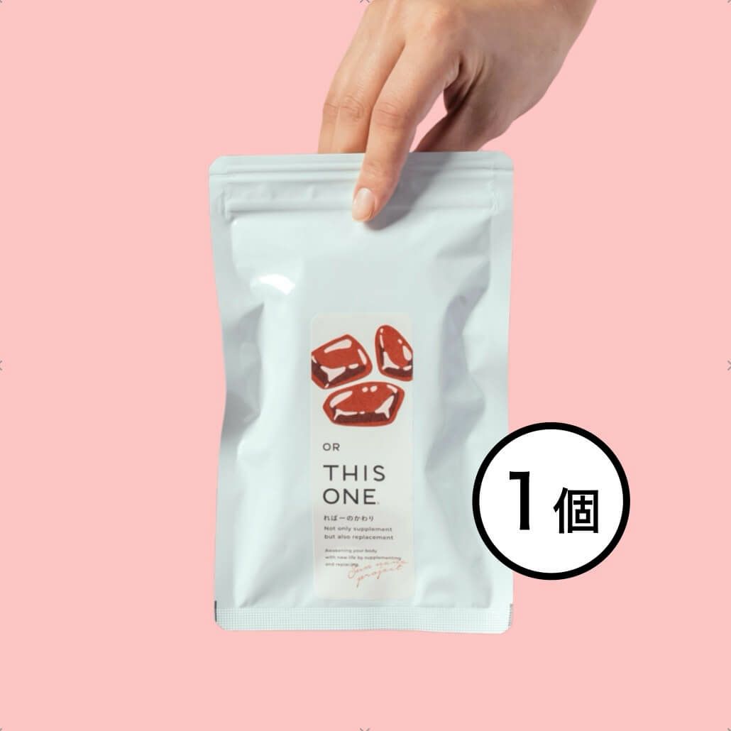 更年期専門店のヘム鉄サプリ「ればーのかわり」