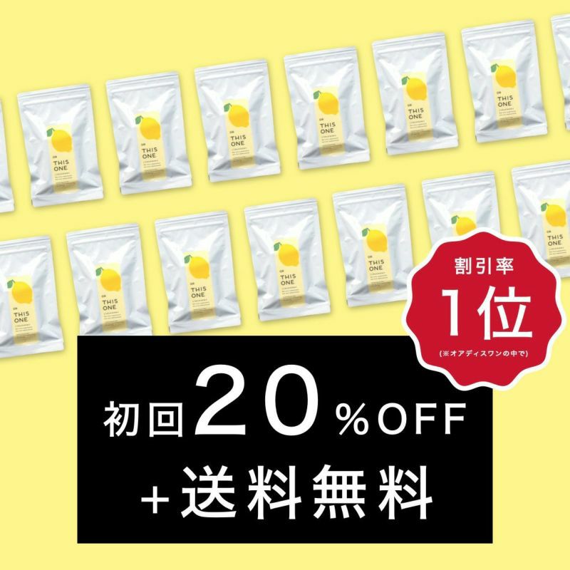 更年期におすすめの抗酸化サプリ「こうさんかのかわり」