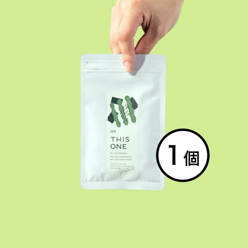 加齢臭サプリかいそうのかわり