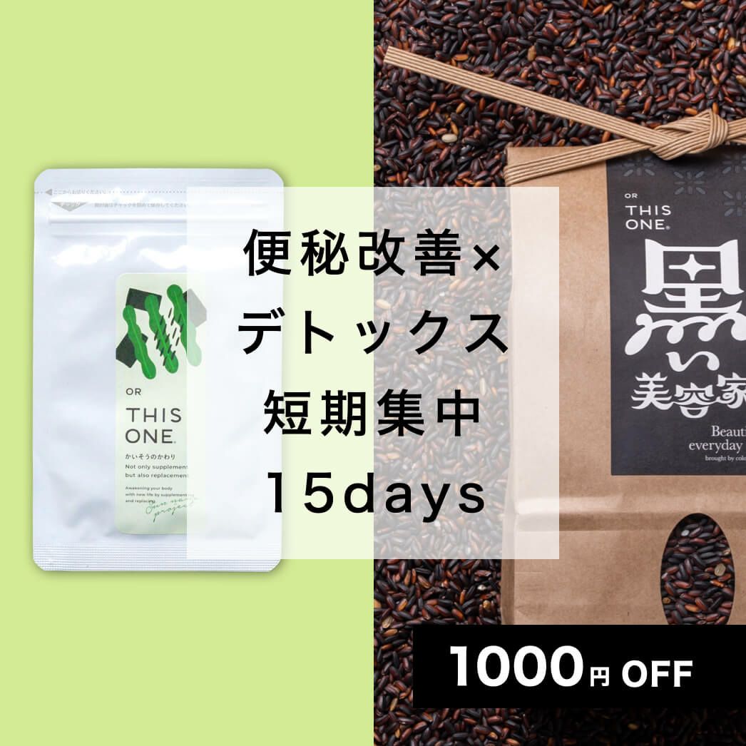 便秘で悩む更年期女性におすすめのサプリメント