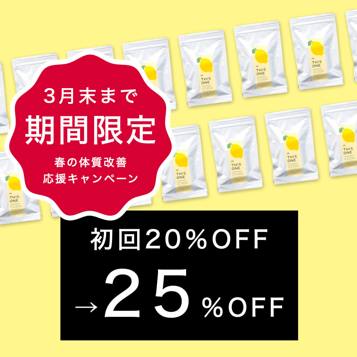 むくみにおすすめ抗酸化サプリこうさんかのかわり