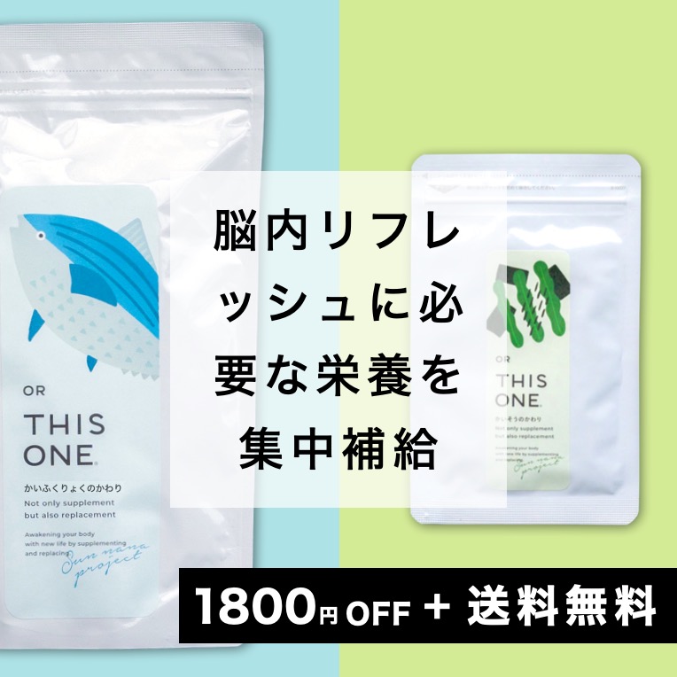 脳内リフレッシュ短期集中パック アミノ酸サプリ＋マグネシウムサプリ 基本情報 商品画像設定 バリエーション バリエーション詳細 バリエーション在庫 バリエーション価格 コメント設定 レイアウト・SEO設定 上級デザイン