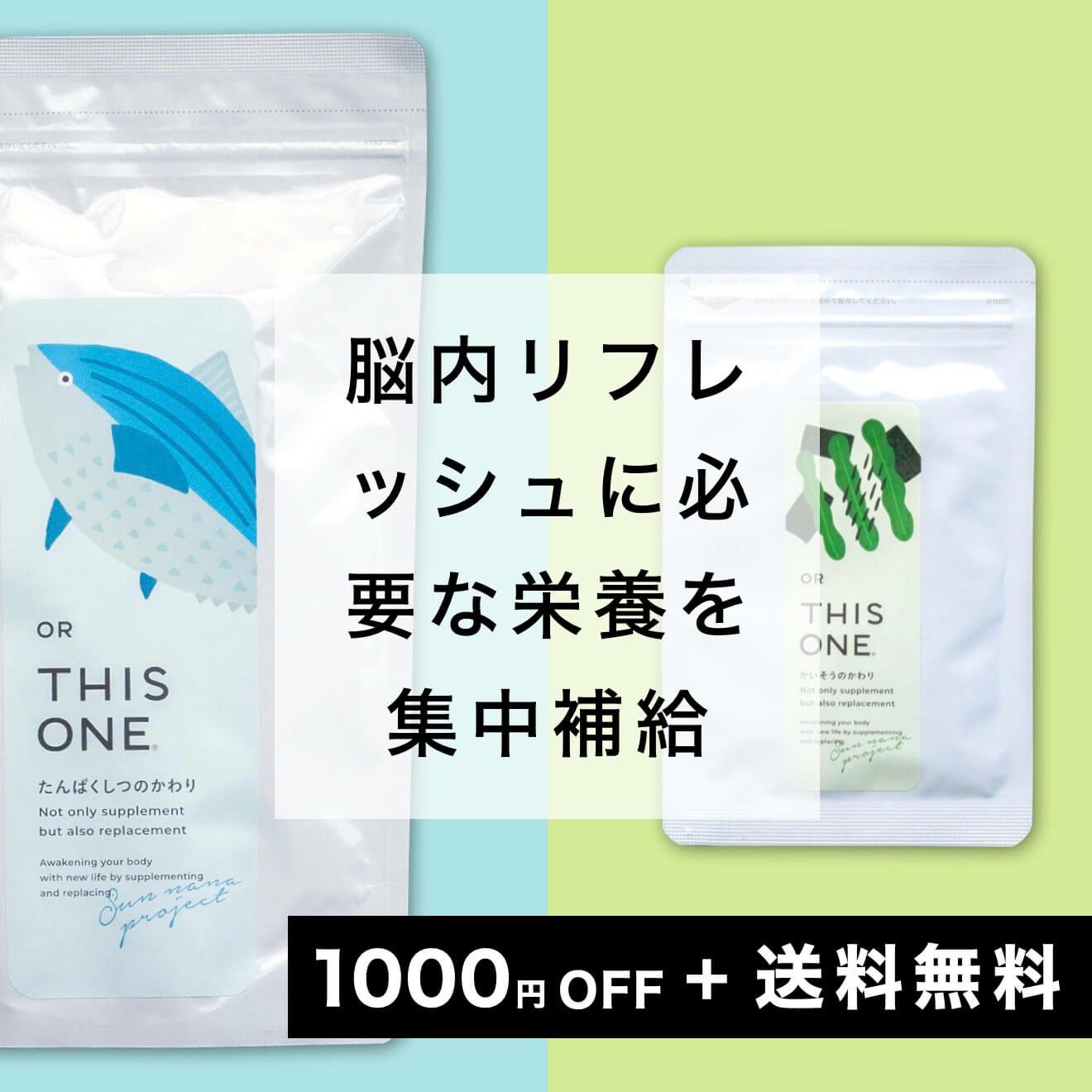 脳内リフレッシュ短期集中パック アミノ酸サプリ＋マグネシウムサプリ 基本情報 商品画像設定 バリエーション バリエーション詳細 バリエーション在庫 バリエーション価格 コメント設定 レイアウト・SEO設定 上級デザイン